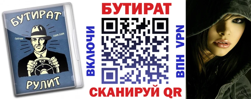 Бутират 99%  Кизел 