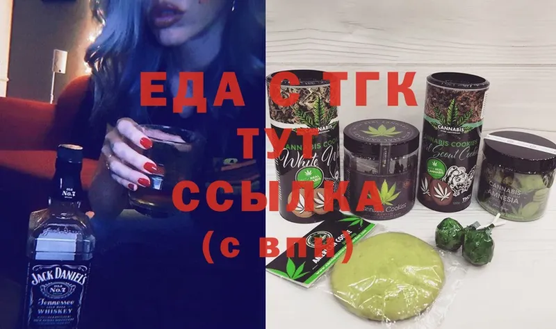 Canna-Cookies марихуана Кизел