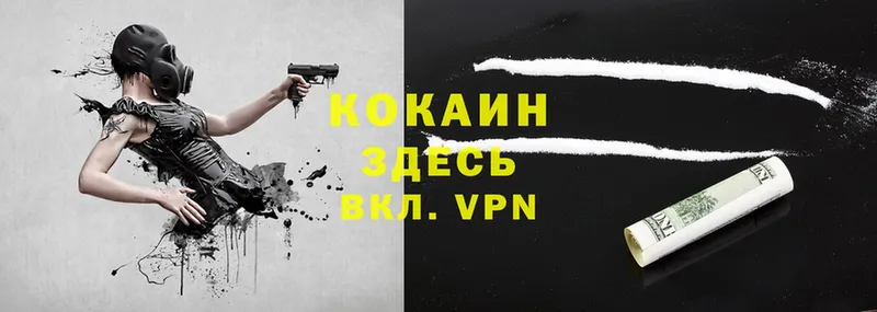 сайты даркнета какой сайт  Кизел  Cocaine 99%  закладки 