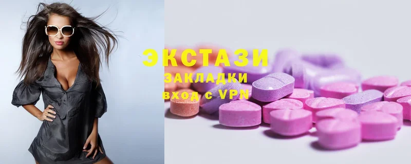 блэк спрут как войти  Кизел  Ecstasy XTC  где купить наркотик 