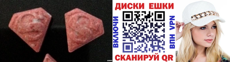 мориарти формула  Кизел  Экстази 99%  сколько стоит 