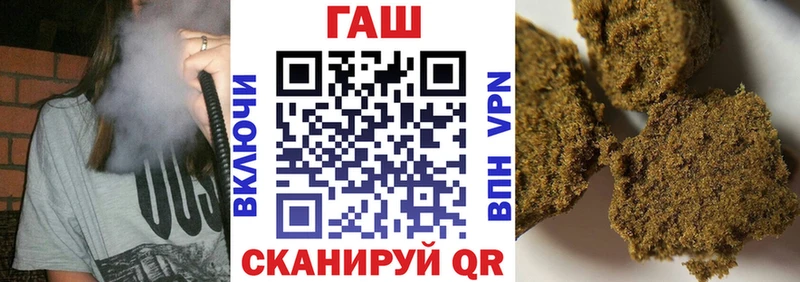 ГАШИШ Изолятор  kraken ТОР  Кизел 