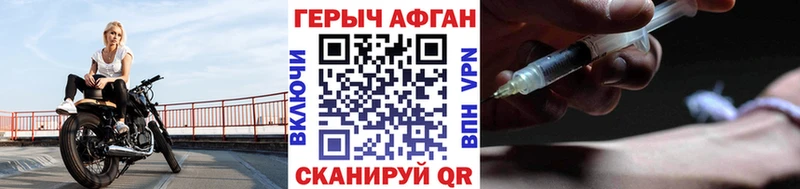 МЕГА ссылка  Кизел  Героин герыч 