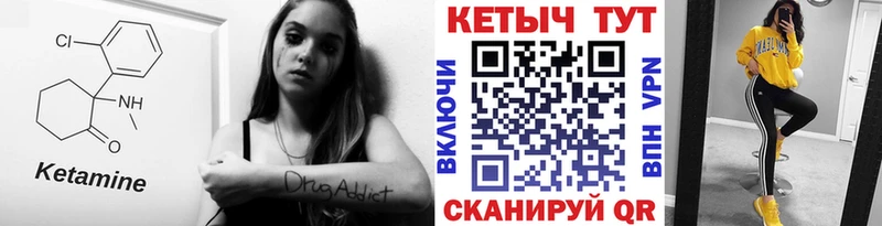 mega зеркало  Кизел  Кетамин ketamine 