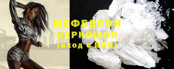трава Весьегонск