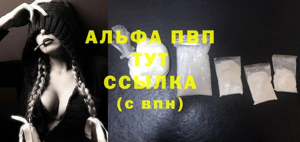 крисы Вуктыл