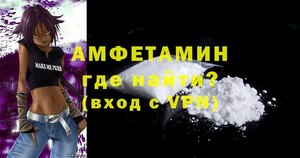 трава Весьегонск