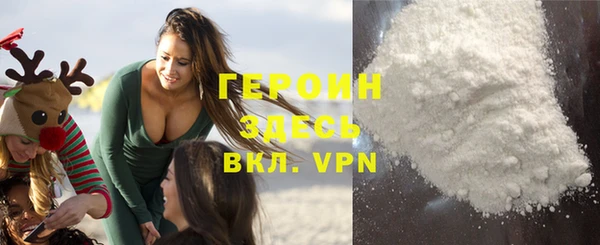 трава Весьегонск