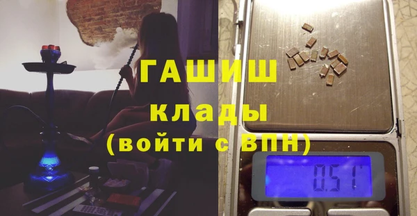 мяу мяу кристалл Краснотурьинск