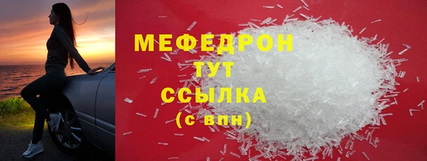 хмурый Видное