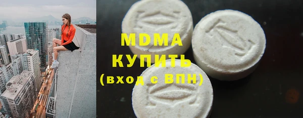 трава Весьегонск