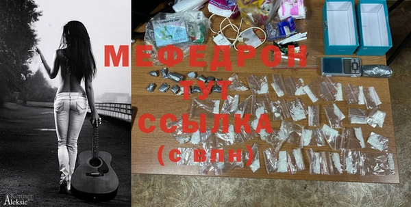 бутик Галич