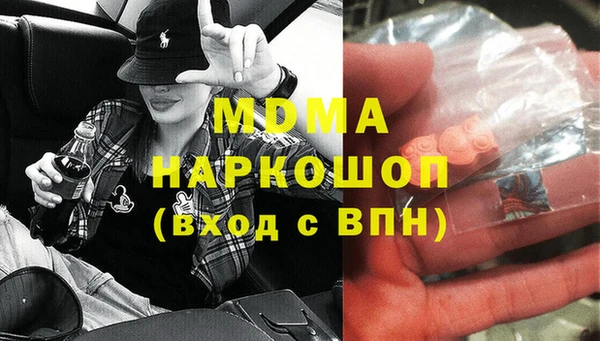 MDMA Premium VHQ Зерноград