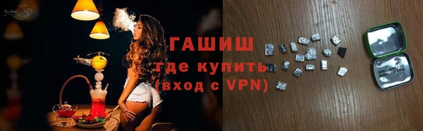 ГАЛЛЮЦИНОГЕННЫЕ ГРИБЫ Ветлуга