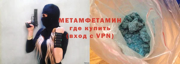 ALPHA-PVP Няндома