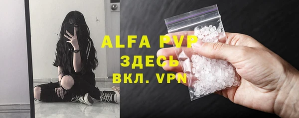 MDMA Premium VHQ Зерноград