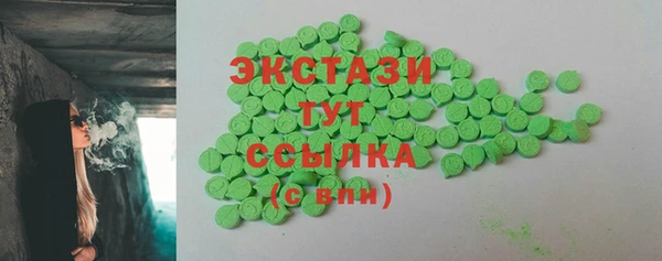 MDMA Premium VHQ Зерноград