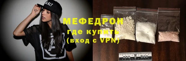 хмурый Видное