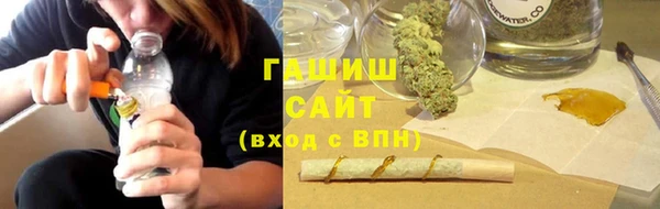 трава Весьегонск