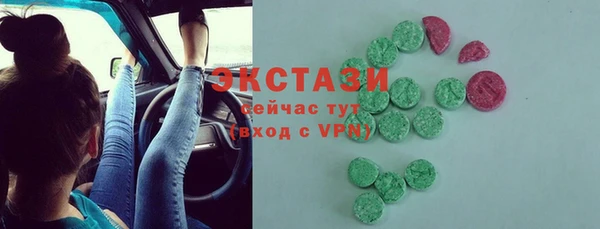 MDMA Premium VHQ Зерноград