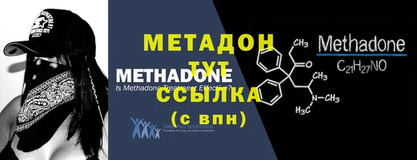ГАЛЛЮЦИНОГЕННЫЕ ГРИБЫ Ветлуга