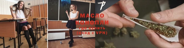 каннабис Нязепетровск