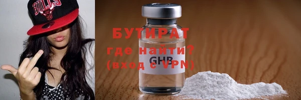 хмурый Видное