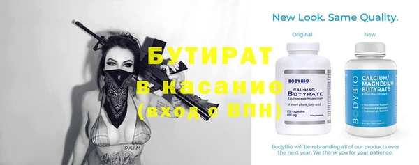 мефедрон мука Всеволожск