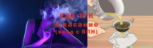 трава Весьегонск