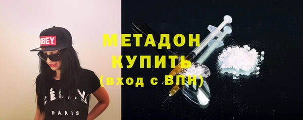 хмурый Видное