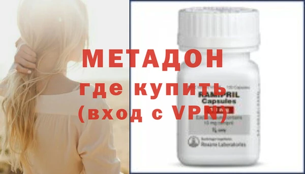 MDMA Premium VHQ Зерноград