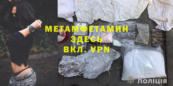 хмурый Видное