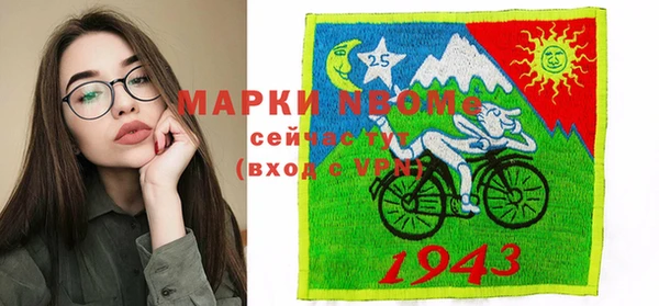 спиды Краснослободск