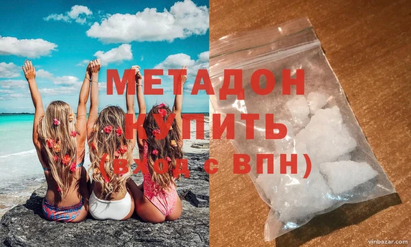 ГАЛЛЮЦИНОГЕННЫЕ ГРИБЫ Ветлуга