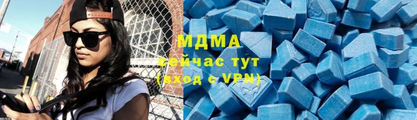 трава Весьегонск