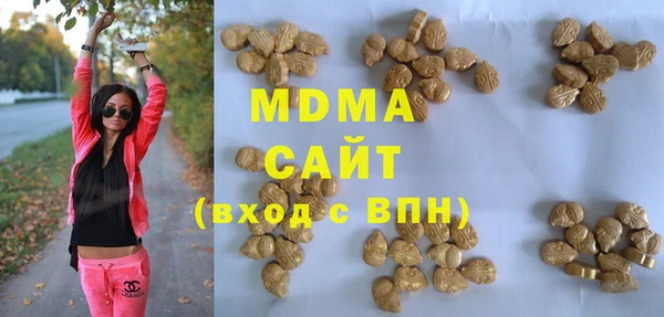 MDMA Premium VHQ Зерноград