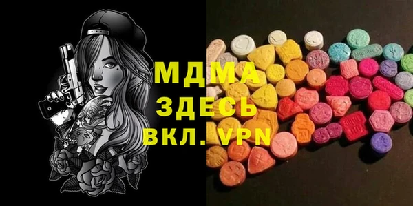 мефедрон VHQ Гвардейск