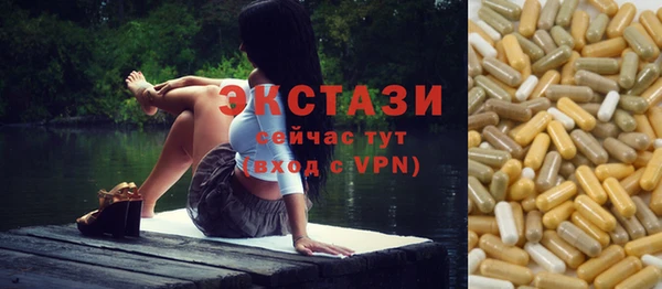 трава Весьегонск