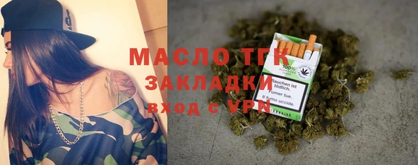 не бодяженный Балашиха