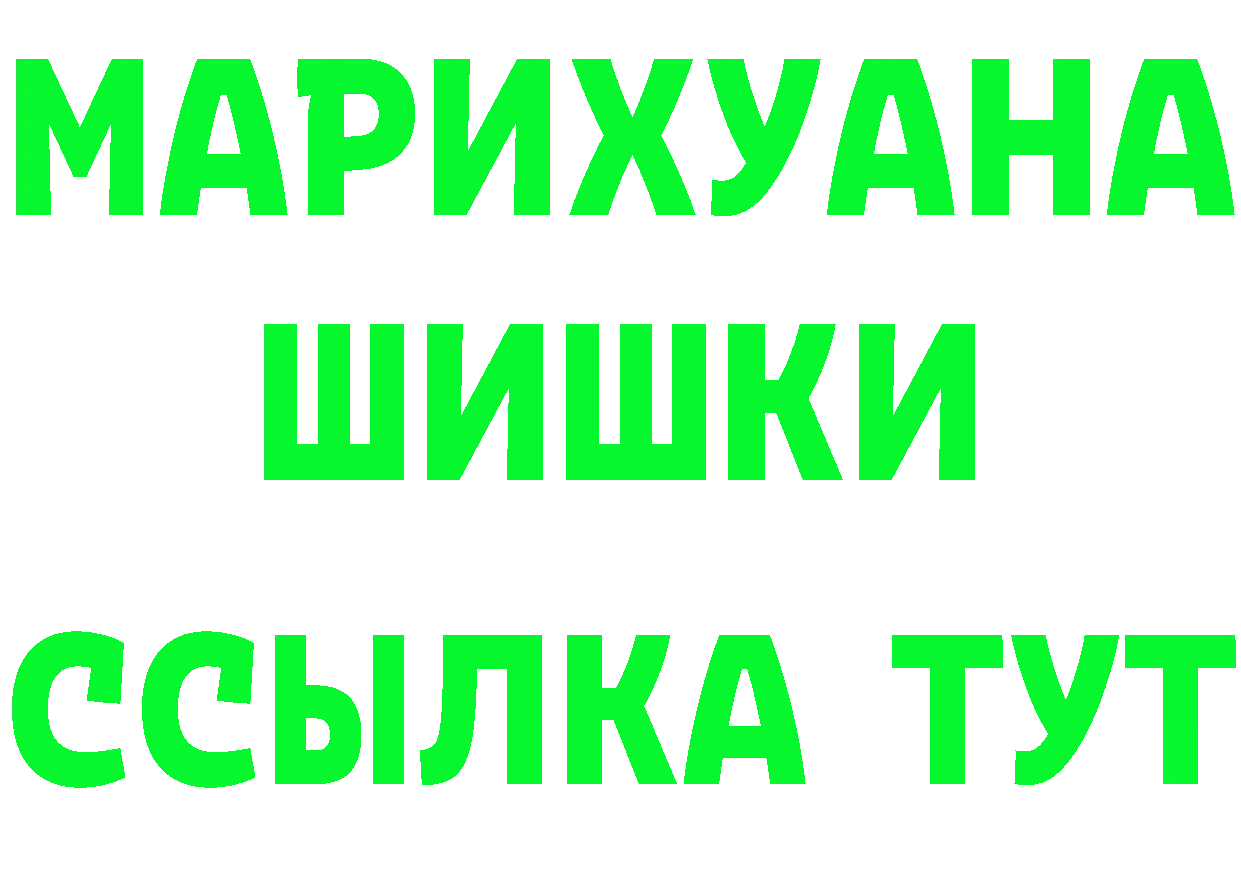 Альфа ПВП крисы CK зеркало даркнет omg Кизел