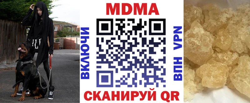 ссылка на мегу ТОР  Кизел  MDMA crystal 