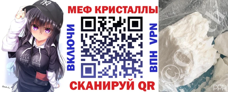 МЯУ-МЯУ кристаллы  hydra сайт  Кизел 