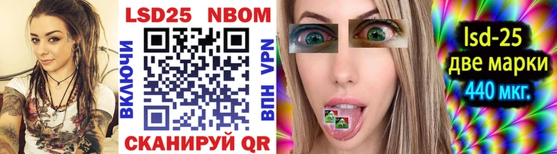 что такое наркотик  Кизел  Марки NBOMe 1,8мг 
