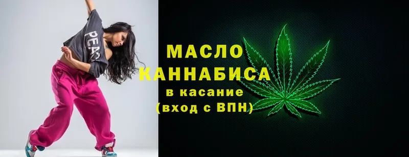 Дистиллят ТГК Wax Кизел