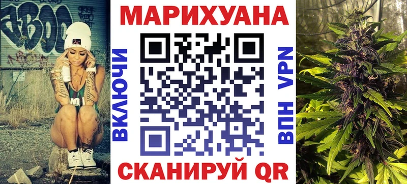 Канабис конопля Кизел